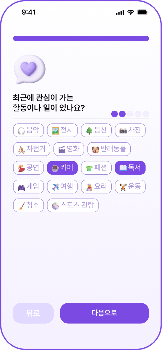 screen 7