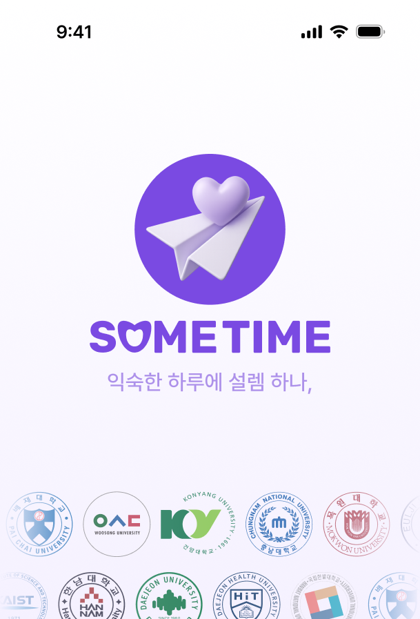 연픽 vs 썸타임, 대학생 소개팅 앱 어떻게 다를까 — 썸타임 콘텐츠 대표 이미지
